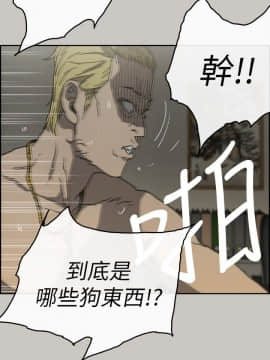 MAD：小姐與司機 1-57話[完結]_57_2097