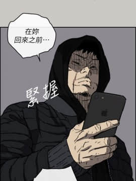 MAD：小姐與司機 1-57話[完結]_57_2091