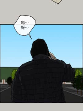 MAD：小姐與司機 1-57話[完結]_57_2090