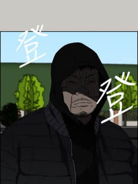 MAD：小姐與司機 1-57話[完結]_57_2085