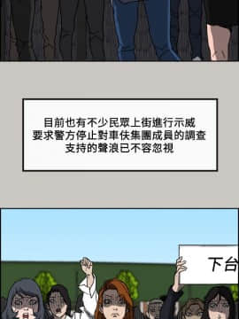 MAD：小姐與司機 1-57話[完結]_57_2084