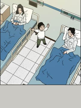 MAD：小姐與司機 1-57話[完結]_57_2082
