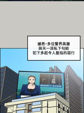 MAD：小姐與司機 1-57話[完結]_57_2081