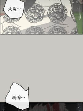 MAD：小姐與司機 1-57話[完結]_56_2077