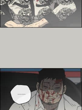 MAD：小姐與司機 1-57話[完結]_56_2074