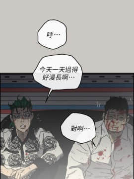 MAD：小姐與司機 1-57話[完結]_56_2073