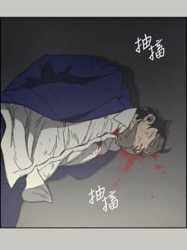 MAD：小姐與司機 1-57話[完結]_56_2072