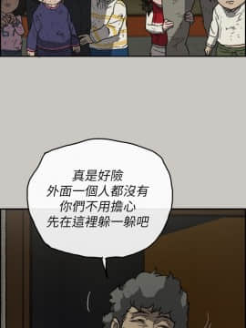 MAD：小姐與司機 1-57話[完結]_56_2068