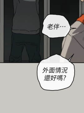 MAD：小姐與司機 1-57話[完結]_56_2066