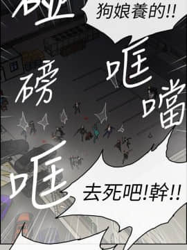 MAD：小姐與司機 1-57話[完結]_56_2064