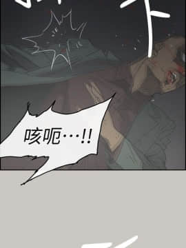 MAD：小姐與司機 1-57話[完結]_56_2063