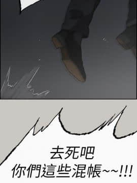 MAD：小姐與司機 1-57話[完結]_56_2061