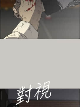 MAD：小姐與司機 1-57話[完結]_56_2059