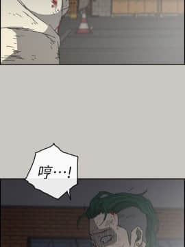MAD：小姐與司機 1-57話[完結]_56_2057