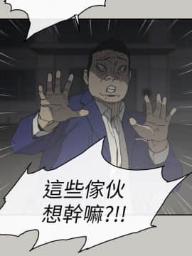 MAD：小姐與司機 1-57話[完結]_56_2054
