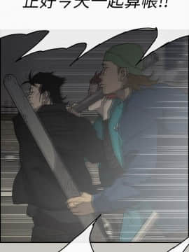 MAD：小姐與司機 1-57話[完結]_56_2053