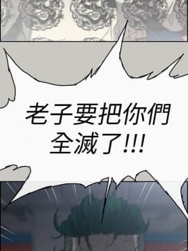 MAD：小姐與司機 1-57話[完結]_56_2052