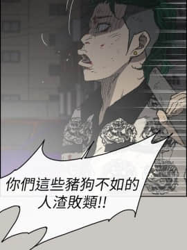 MAD：小姐與司機 1-57話[完結]_56_2050