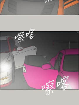 MAD：小姐與司機 1-57話[完結]_56_2049