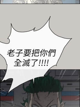 MAD：小姐與司機 1-57話[完結]_55_2046