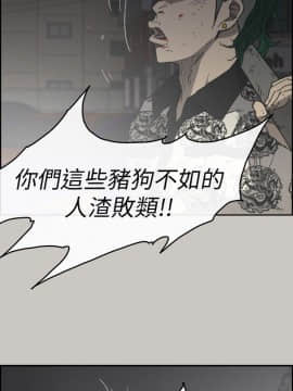MAD：小姐與司機 1-57話[完結]_55_2045