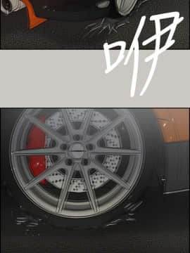 MAD：小姐與司機 1-57話[完結]_55_2043