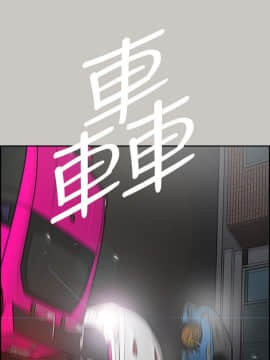MAD：小姐與司機 1-57話[完結]_55_2041