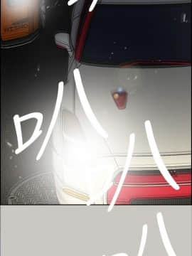 MAD：小姐與司機 1-57話[完結]_55_2040