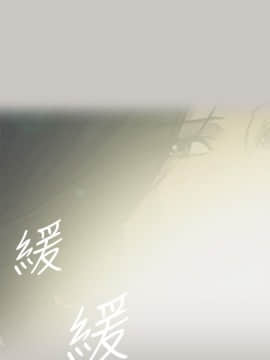 MAD：小姐與司機 1-57話[完結]_55_2038