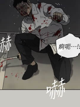 MAD：小姐與司機 1-57話[完結]_55_2035