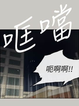 MAD：小姐與司機 1-57話[完結]_55_2034