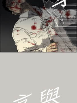 MAD：小姐與司機 1-57話[完結]_55_2033