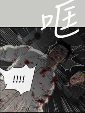 MAD：小姐與司機 1-57話[完結]_55_2032