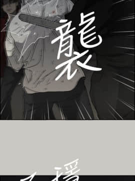 MAD：小姐與司機 1-57話[完結]_55_2030