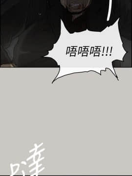 MAD：小姐與司機 1-57話[完結]_55_2029