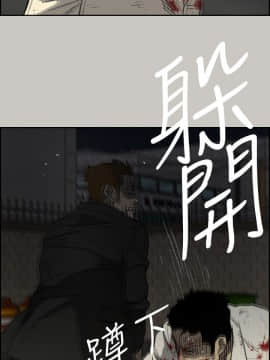MAD：小姐與司機 1-57話[完結]_55_2028