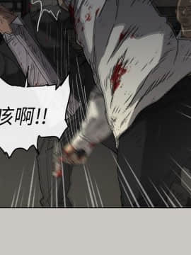 MAD：小姐與司機 1-57話[完結]_55_2027