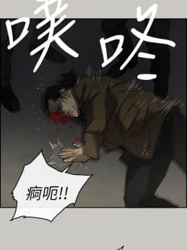 MAD：小姐與司機 1-57話[完結]_55_2026
