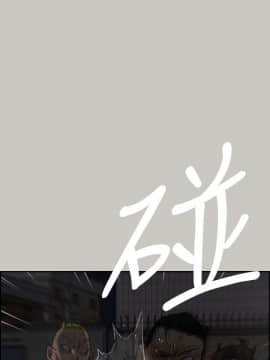 MAD：小姐與司機 1-57話[完結]_55_2025