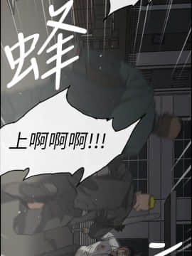 MAD：小姐與司機 1-57話[完結]_55_2024