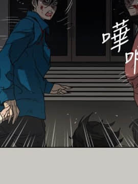 MAD：小姐與司機 1-57話[完結]_55_2023