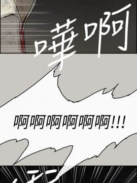 MAD：小姐與司機 1-57話[完結]_55_2022