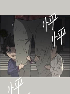 MAD：小姐與司機 1-57話[完結]_55_2021