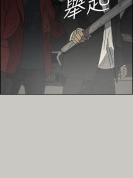MAD：小姐與司機 1-57話[完結]_55_2020