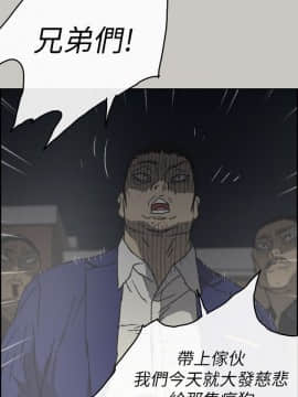 MAD：小姐與司機 1-57話[完結]_55_2018