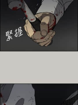 MAD：小姐與司機 1-57話[完結]_55_2017