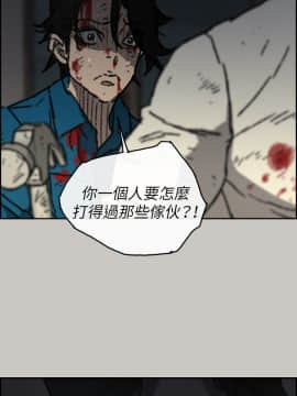 MAD：小姐與司機 1-57話[完結]_55_2016