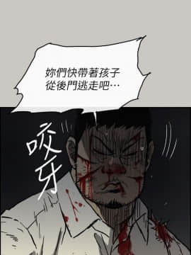 MAD：小姐與司機 1-57話[完結]_54_2015