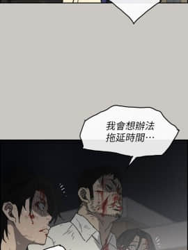 MAD：小姐與司機 1-57話[完結]_54_2014