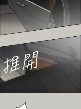 MAD：小姐與司機 1-57話[完結]_54_2010